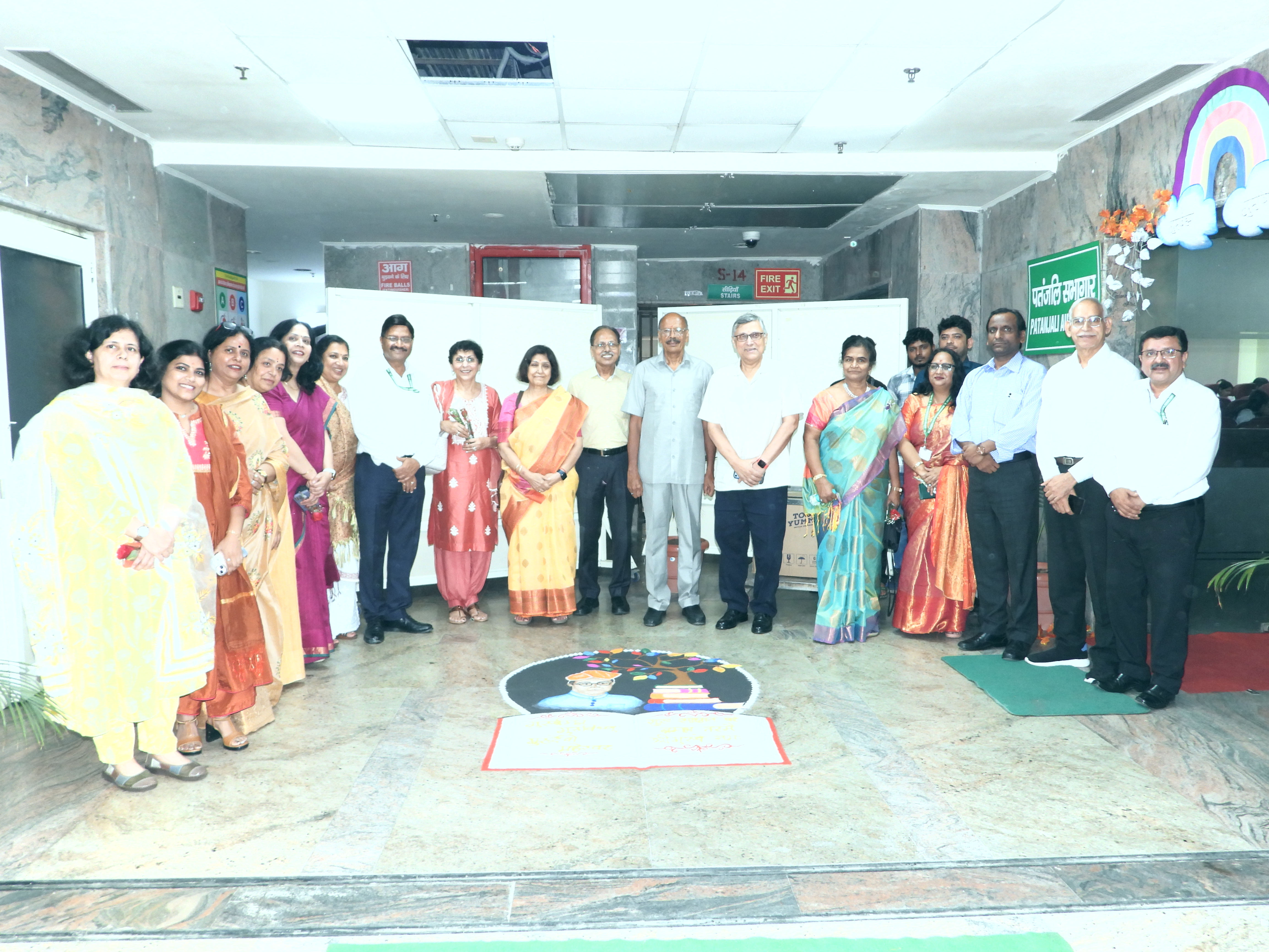 GIMS Event Image